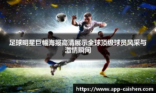 上港未来门将候选曝光，或非颜骏凌陈威